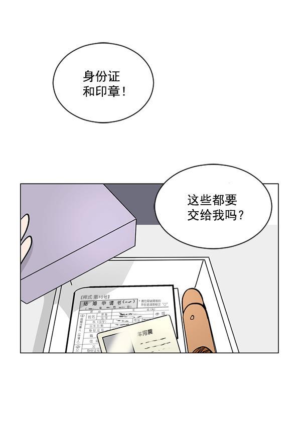 全金属狂潮漫画-第41话全彩韩漫标签