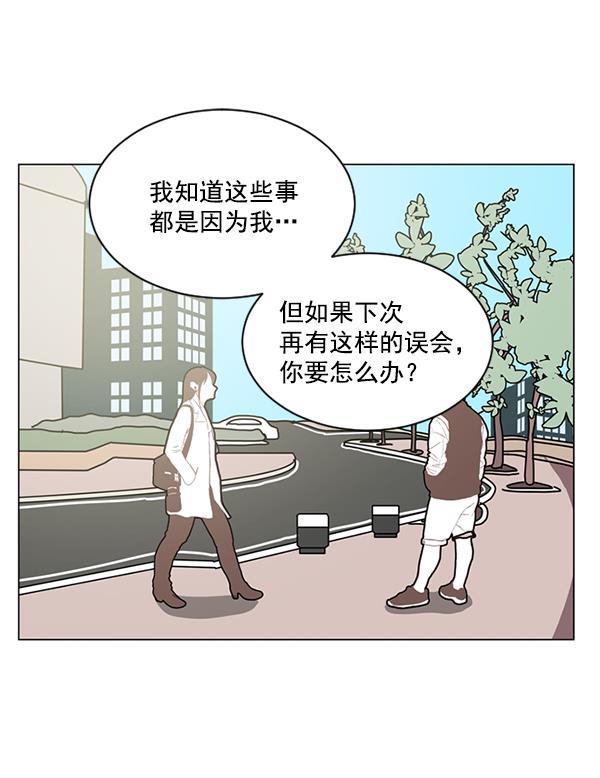 全金属狂潮漫画-第42话全彩韩漫标签