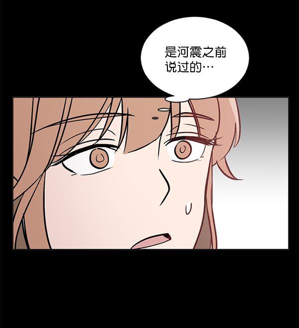 全金属狂潮漫画-第43话全彩韩漫标签