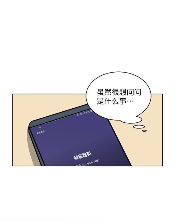 全金属狂潮漫画-第44话全彩韩漫标签