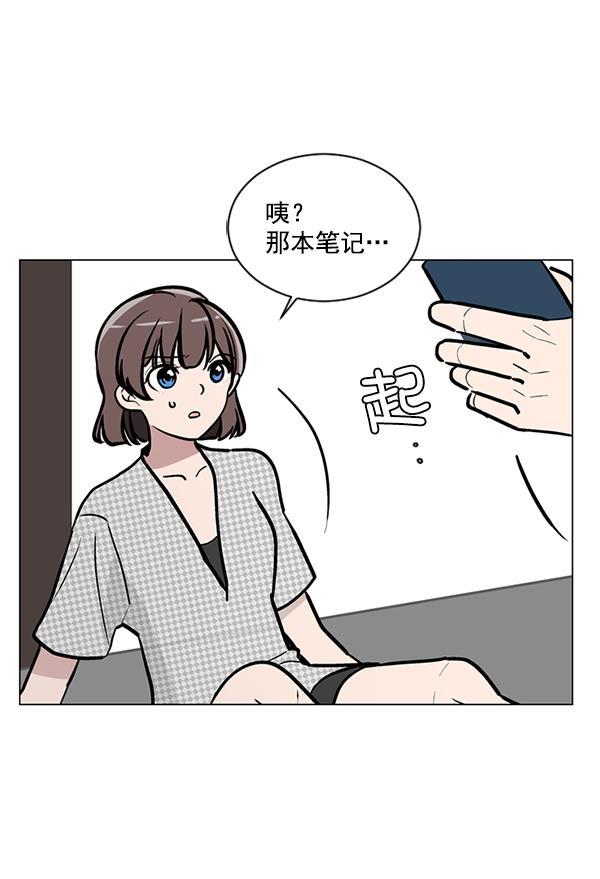 全金属狂潮漫画-第50话全彩韩漫标签