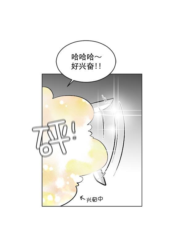 全金属狂潮漫画-第52话全彩韩漫标签