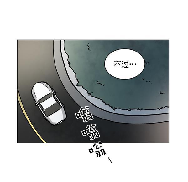 全金属狂潮漫画-第53话全彩韩漫标签