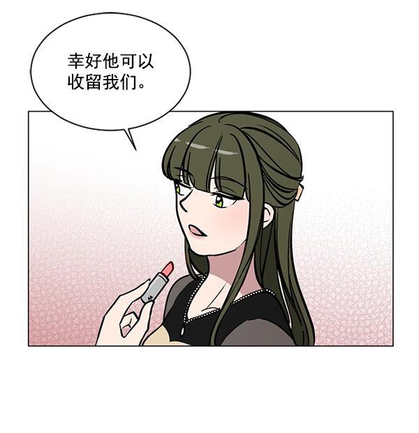 全金属狂潮漫画-第55话全彩韩漫标签