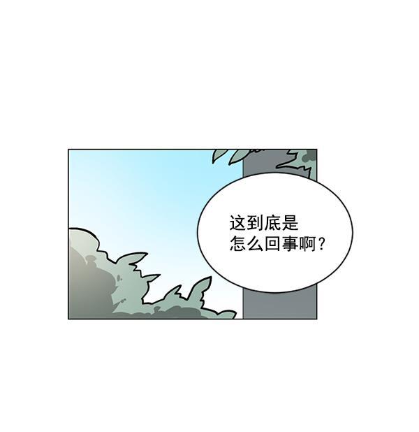 全金属狂潮漫画-第58话全彩韩漫标签