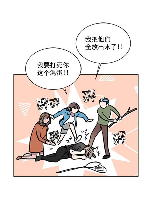 全金属狂潮漫画-第60话全彩韩漫标签