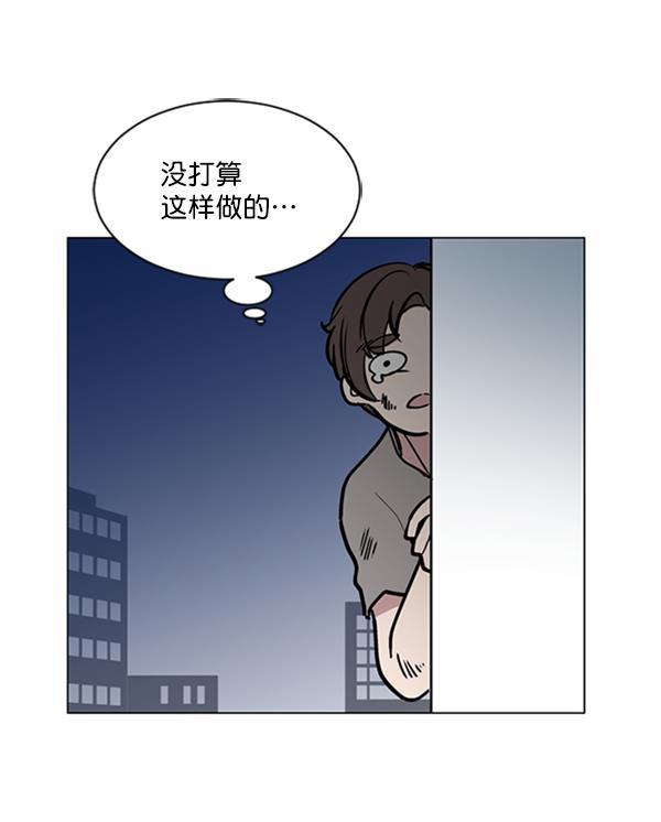 全金属狂潮漫画-第66话全彩韩漫标签