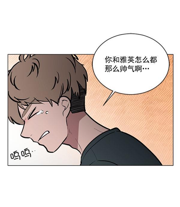 全金属狂潮漫画-第67话全彩韩漫标签