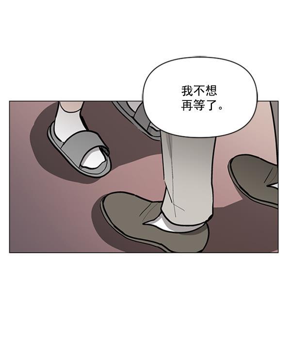 全金属狂潮漫画-第76话全彩韩漫标签