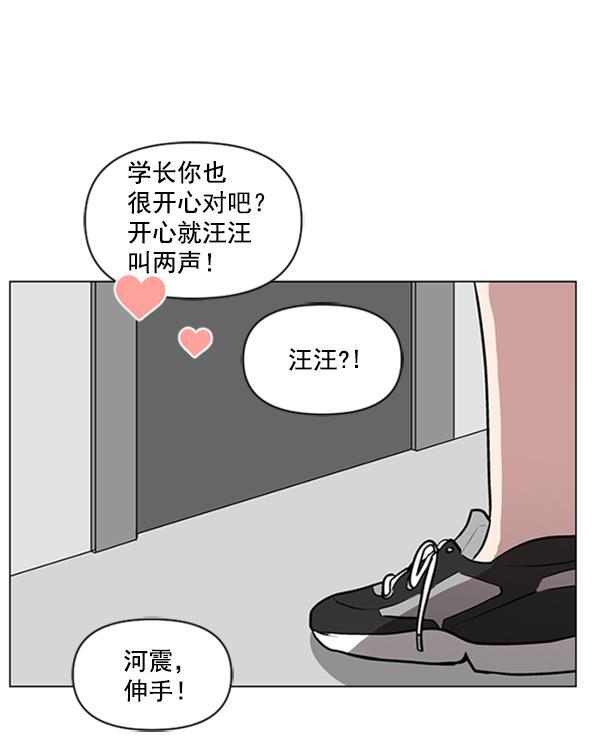 全金属狂潮漫画-第79话全彩韩漫标签