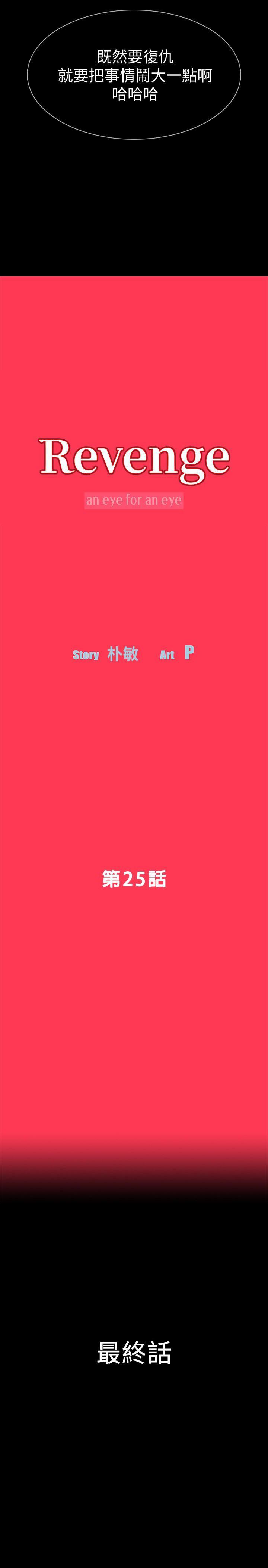 终极斗罗漫画全集免费-最终话-最后的婚礼全彩韩漫标签