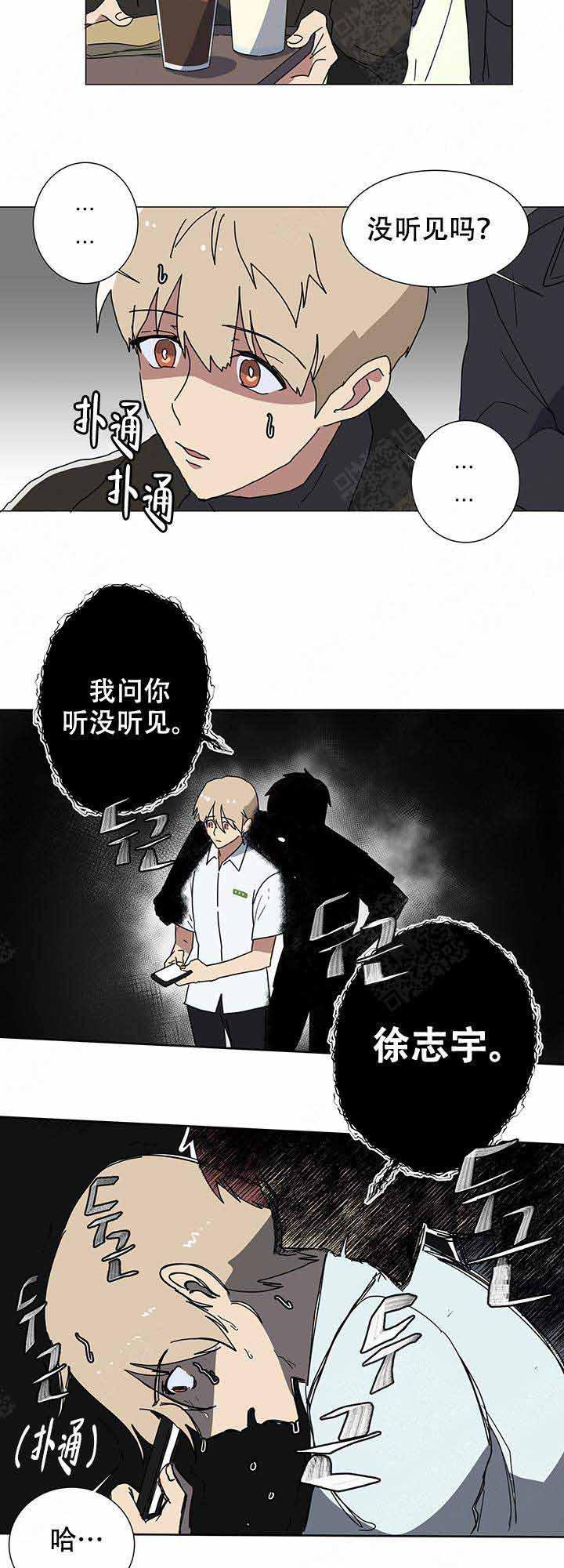 就算是谎言韩漫全集-第1话无删减无遮挡章节图片 
