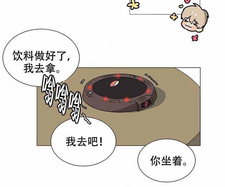 就算是谎言韩漫全集-第1话无删减无遮挡章节图片 