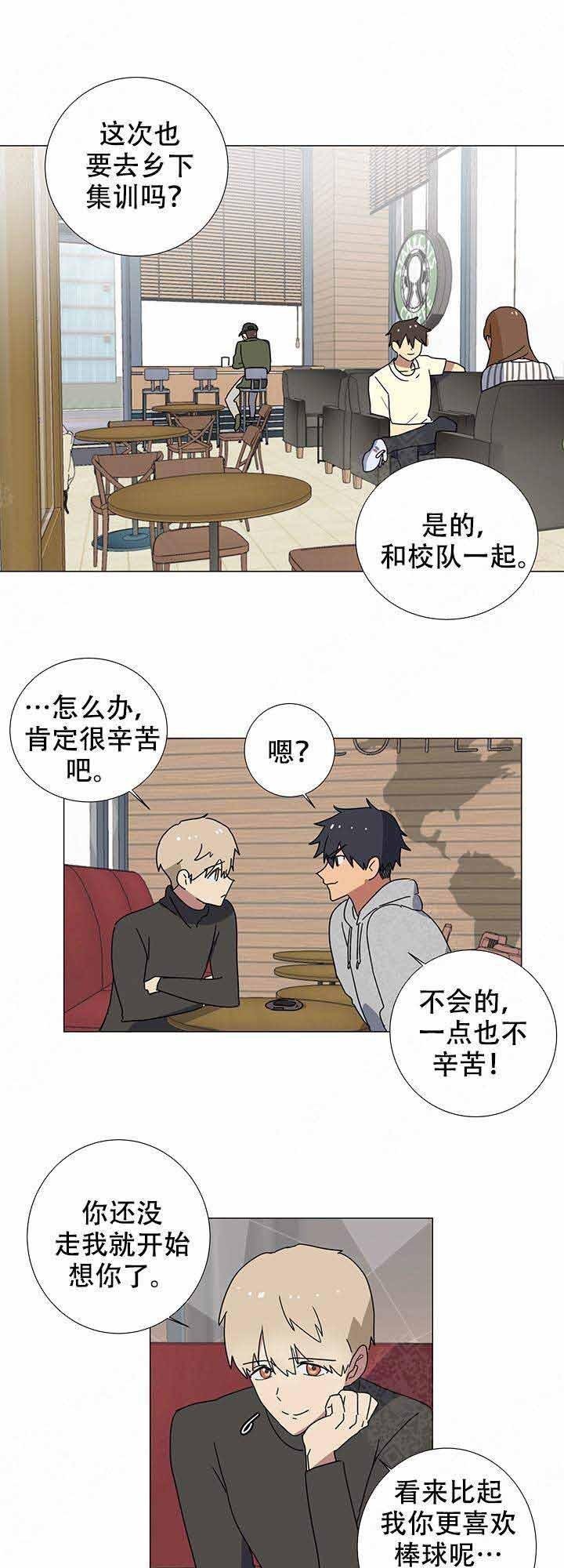 就算是谎言韩漫全集-第1话无删减无遮挡章节图片 