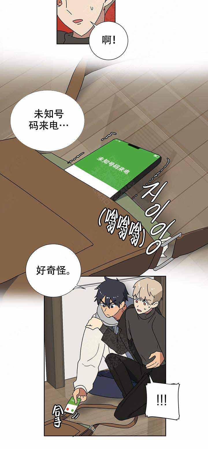 就算是谎言韩漫全集-第2话无删减无遮挡章节图片 