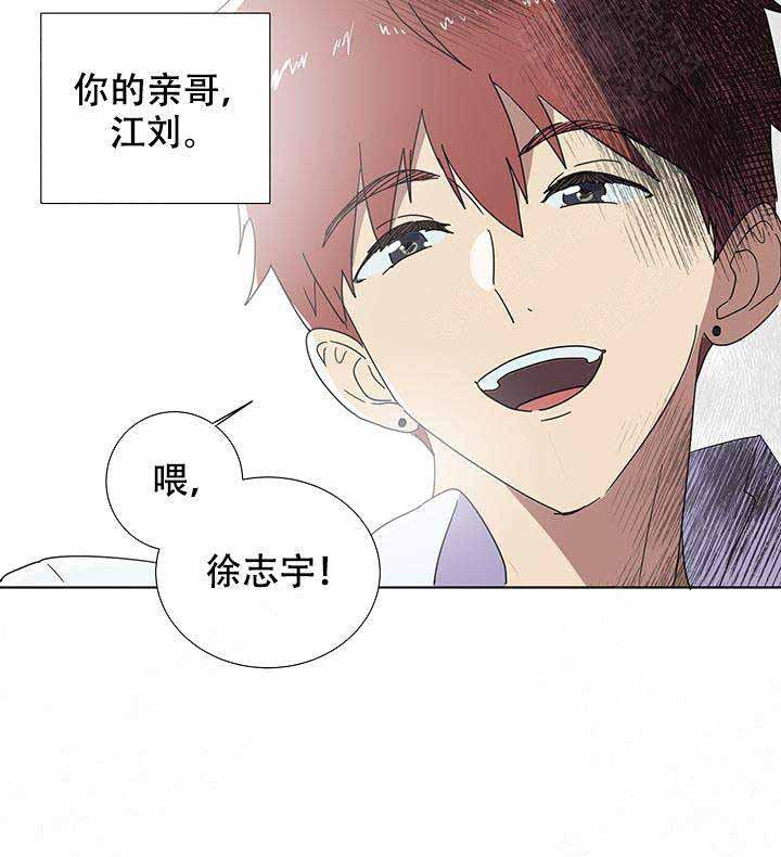 就算是谎言韩漫全集-第2话无删减无遮挡章节图片 