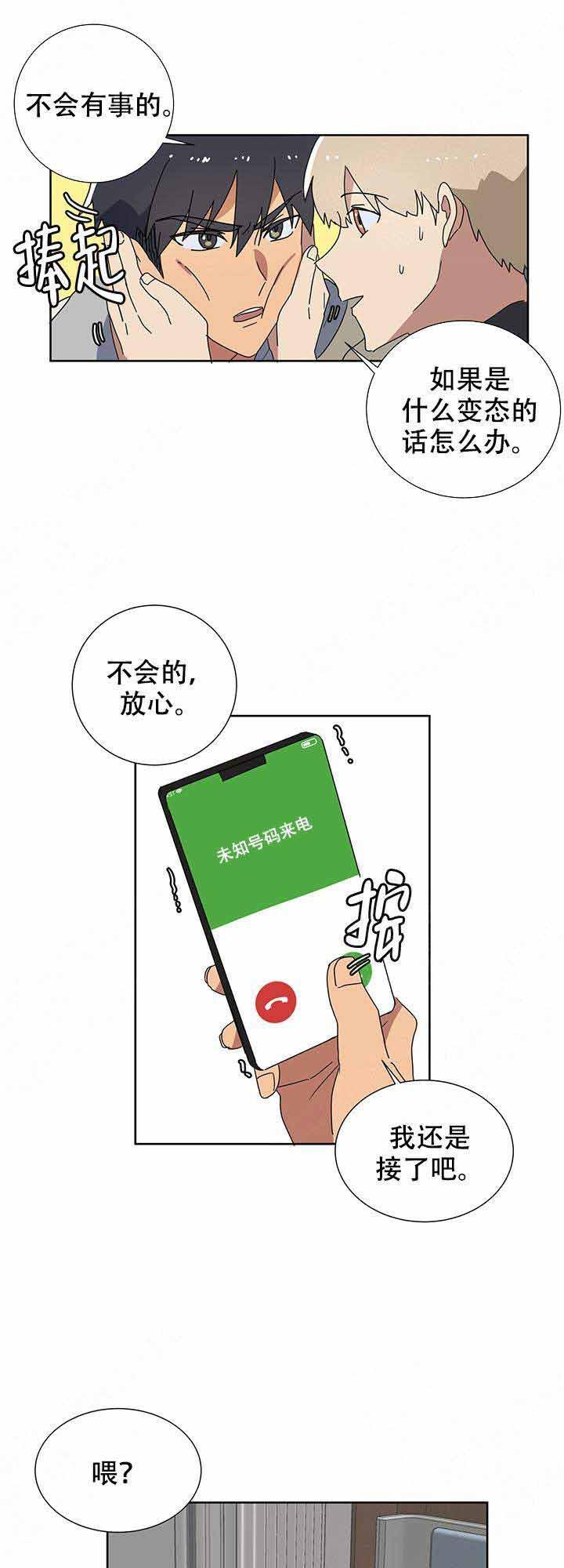 就算是谎言韩漫全集-第2话无删减无遮挡章节图片 
