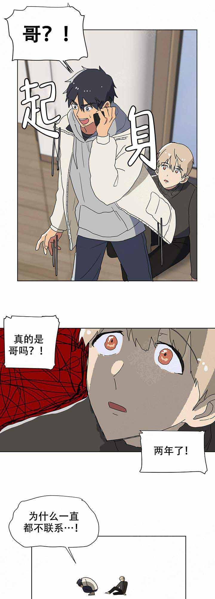 就算是谎言韩漫全集-第2话无删减无遮挡章节图片 