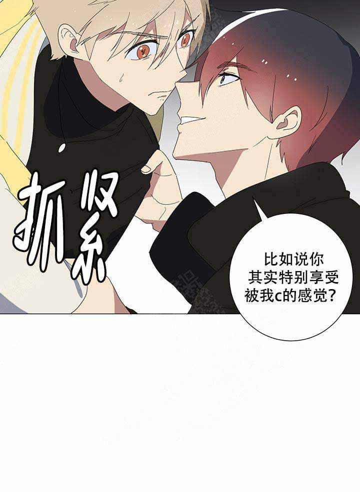 就算是谎言韩漫全集-第4话无删减无遮挡章节图片 