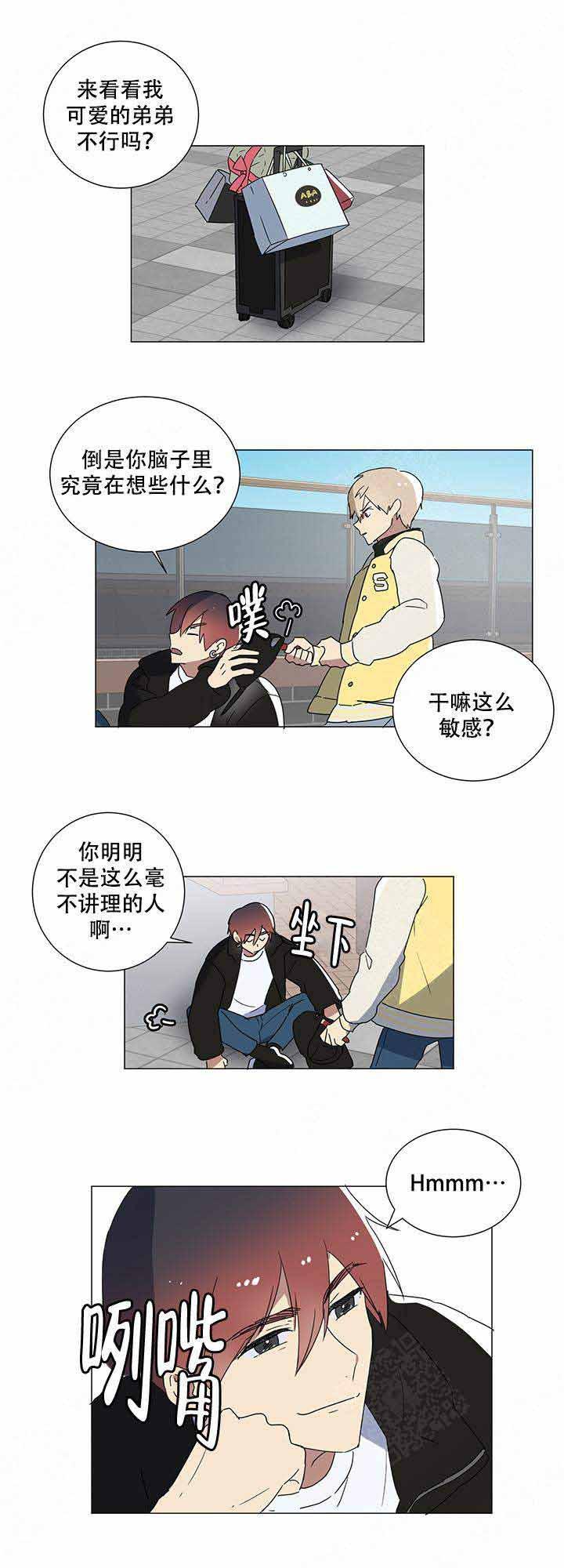 就算是谎言韩漫全集-第4话无删减无遮挡章节图片 