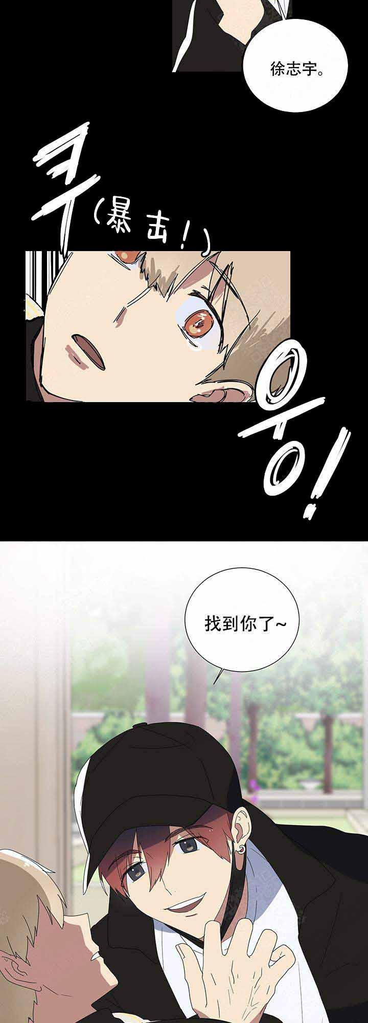 就算是谎言韩漫全集-第4话无删减无遮挡章节图片 