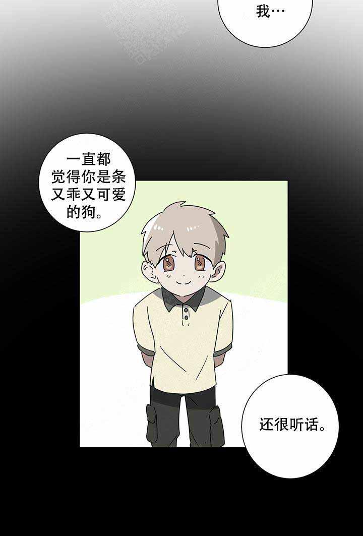 就算是谎言韩漫全集-第6话无删减无遮挡章节图片 