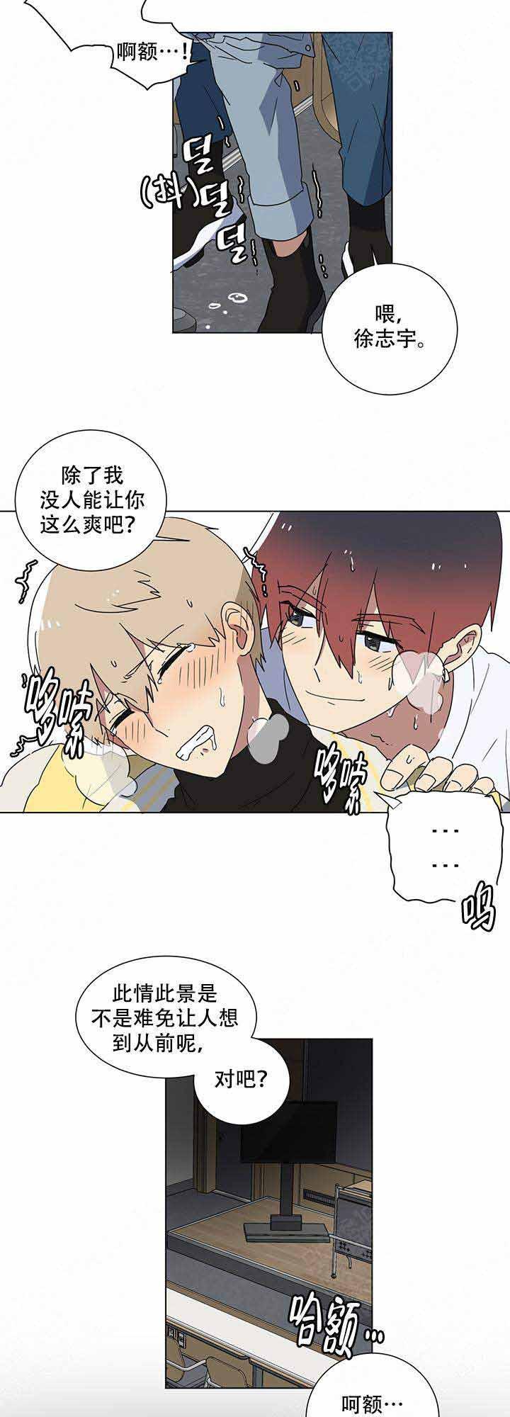 就算是谎言韩漫全集-第6话无删减无遮挡章节图片 