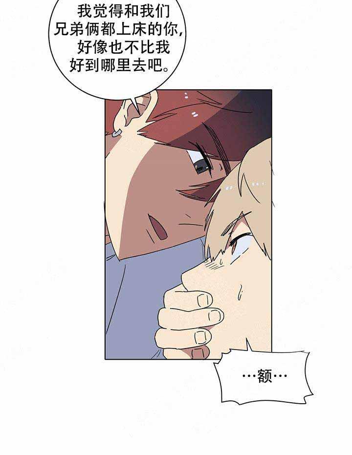 就算是谎言韩漫全集-第7话无删减无遮挡章节图片 