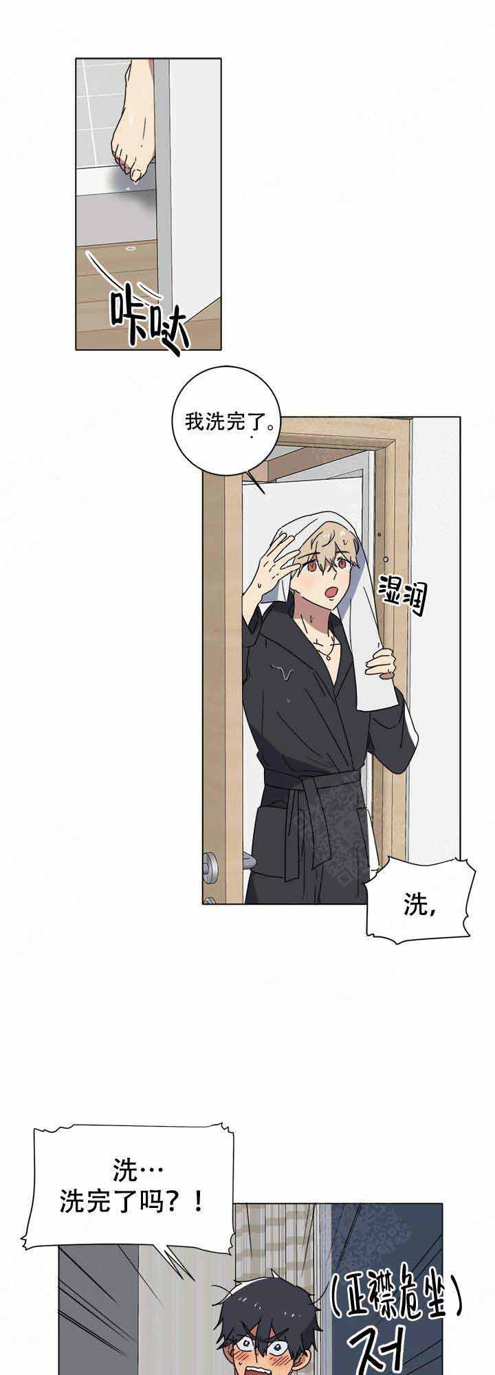 就算是谎言韩漫全集-第9话无删减无遮挡章节图片 