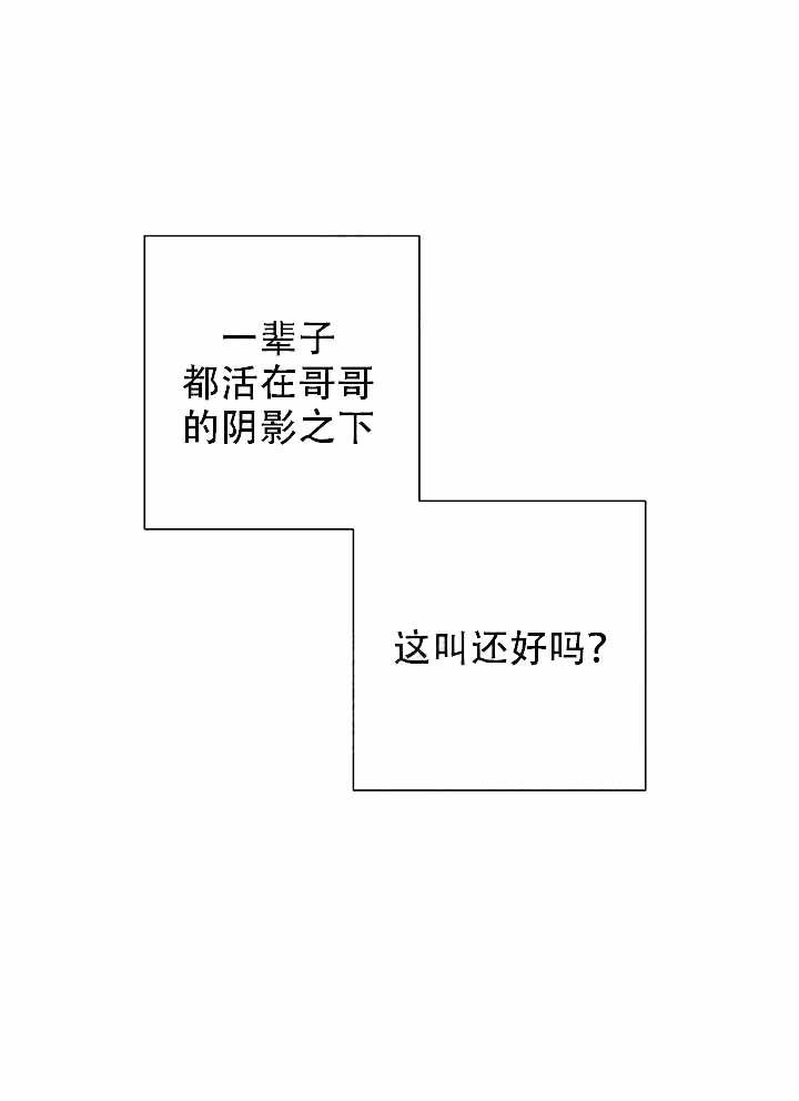 就算是谎言韩漫全集-第11话无删减无遮挡章节图片 