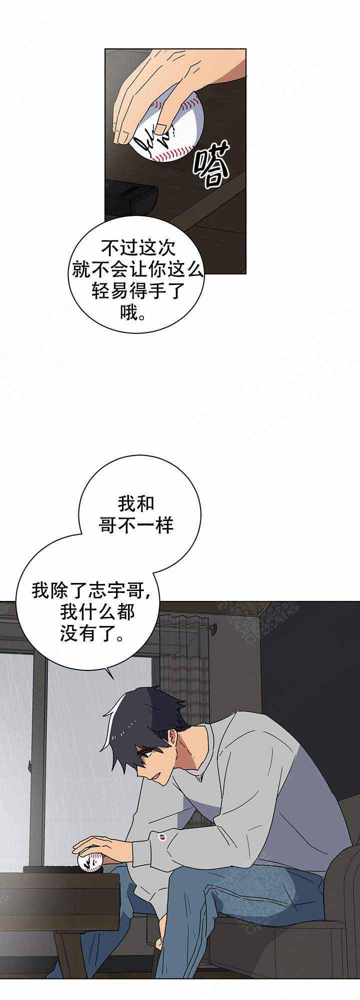 就算是谎言韩漫全集-第12话无删减无遮挡章节图片 