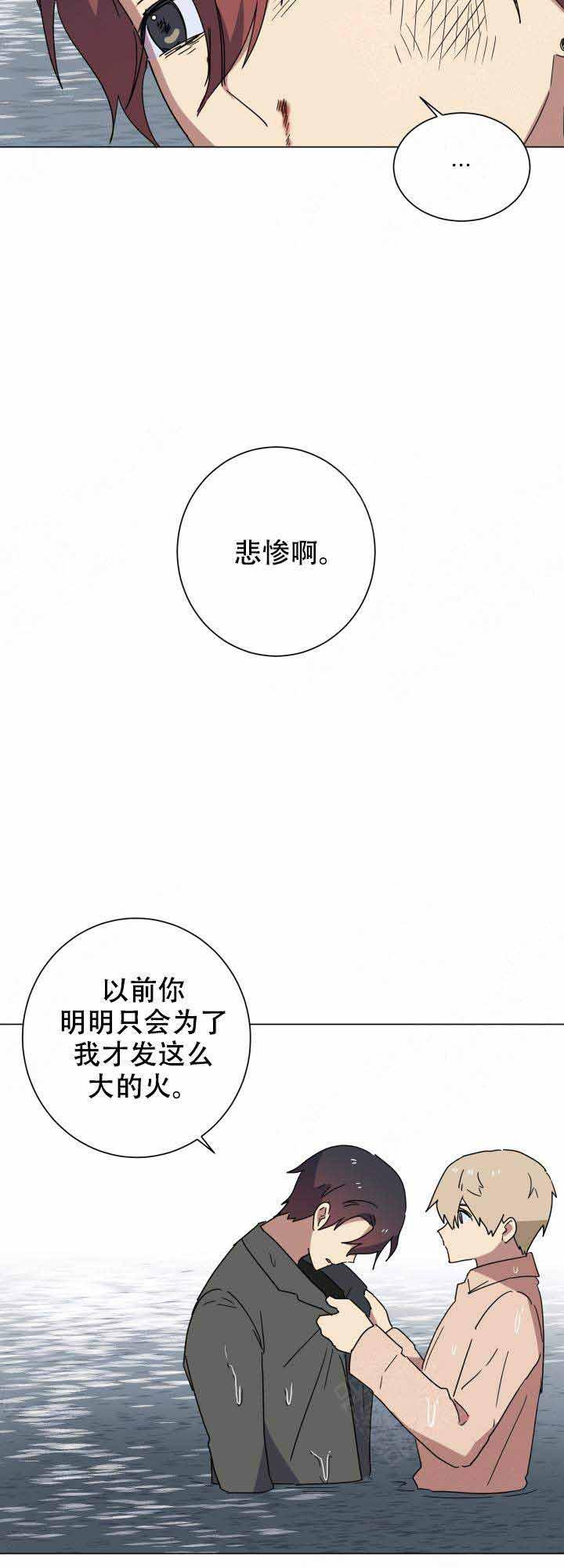 就算是谎言韩漫全集-第14话无删减无遮挡章节图片 