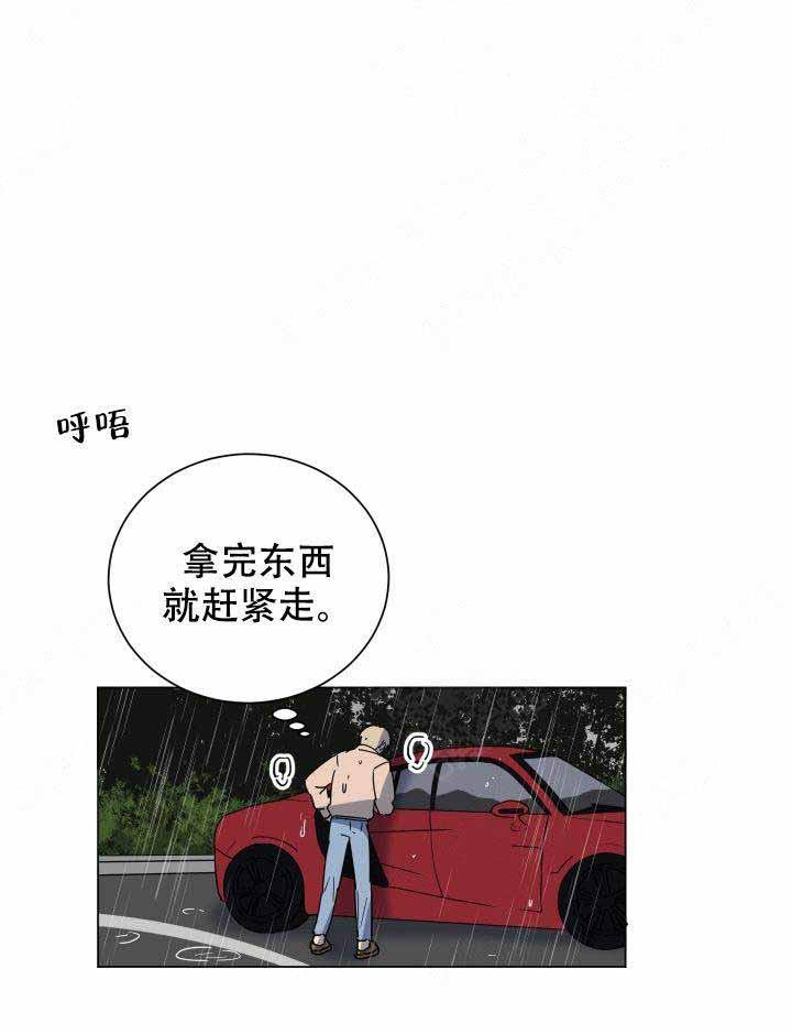 就算是谎言韩漫全集-第15话无删减无遮挡章节图片 