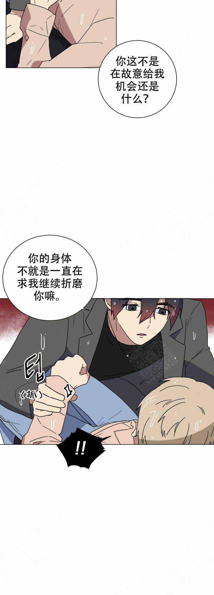 就算是谎言韩漫全集-第15话无删减无遮挡章节图片 