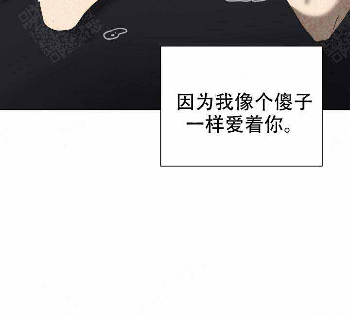 就算是谎言韩漫全集-第16话无删减无遮挡章节图片 