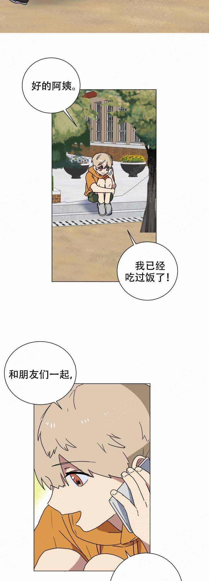 就算是谎言韩漫全集-第17话无删减无遮挡章节图片 