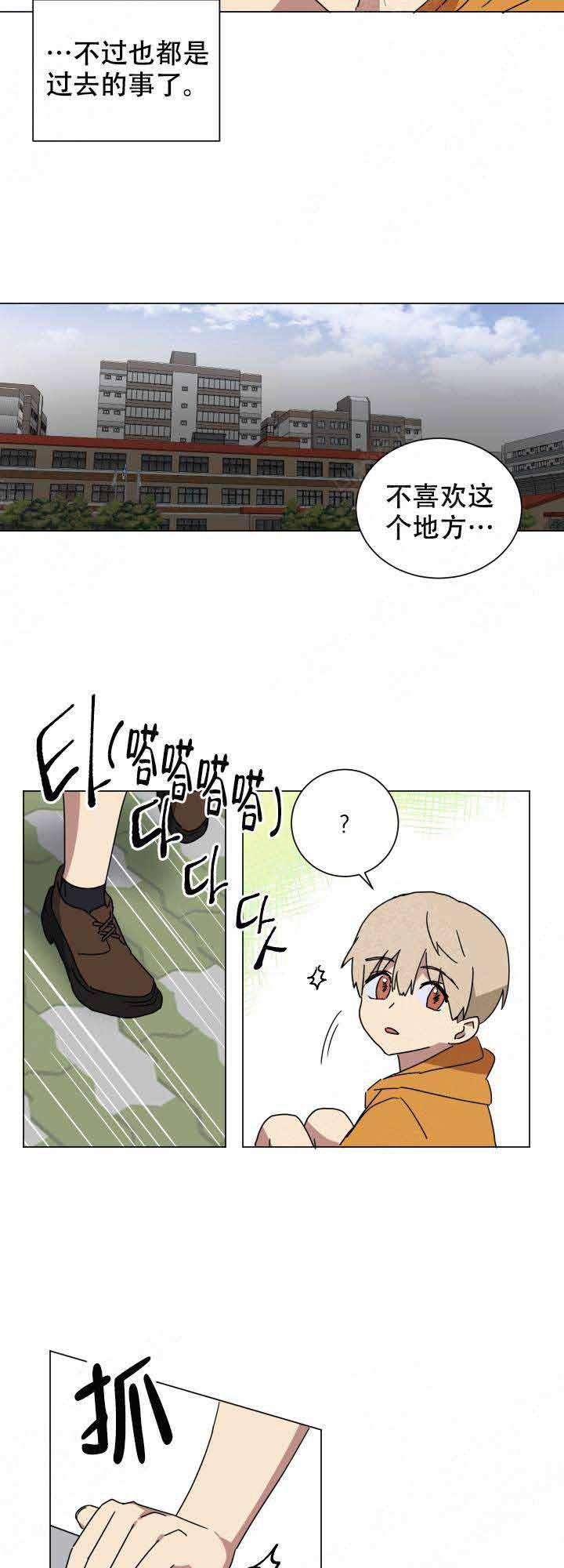 就算是谎言韩漫全集-第17话无删减无遮挡章节图片 