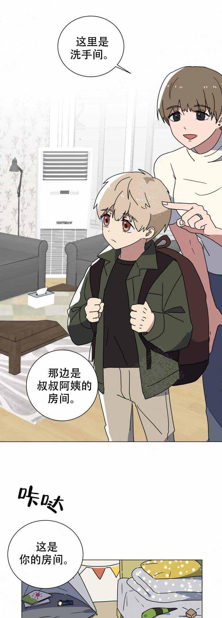 就算是谎言韩漫全集-第17话无删减无遮挡章节图片 
