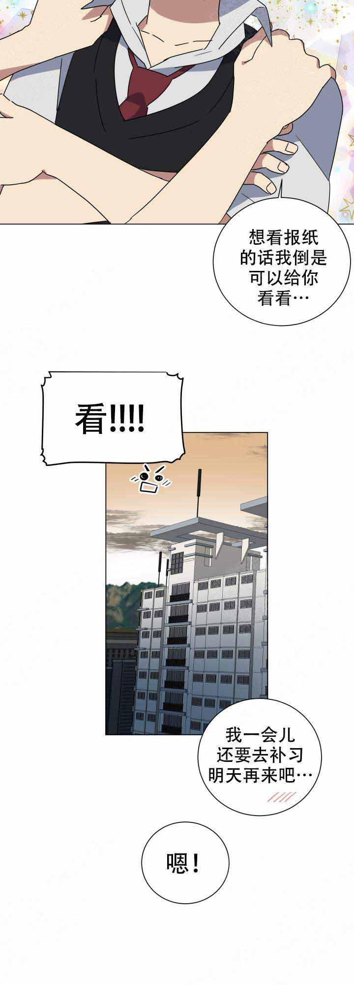 就算是谎言韩漫全集-第18话无删减无遮挡章节图片 