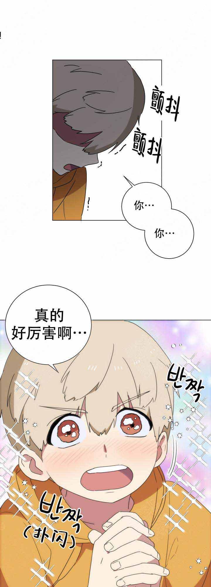就算是谎言韩漫全集-第18话无删减无遮挡章节图片 