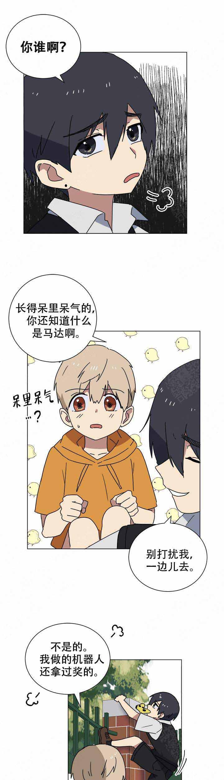就算是谎言韩漫全集-第18话无删减无遮挡章节图片 