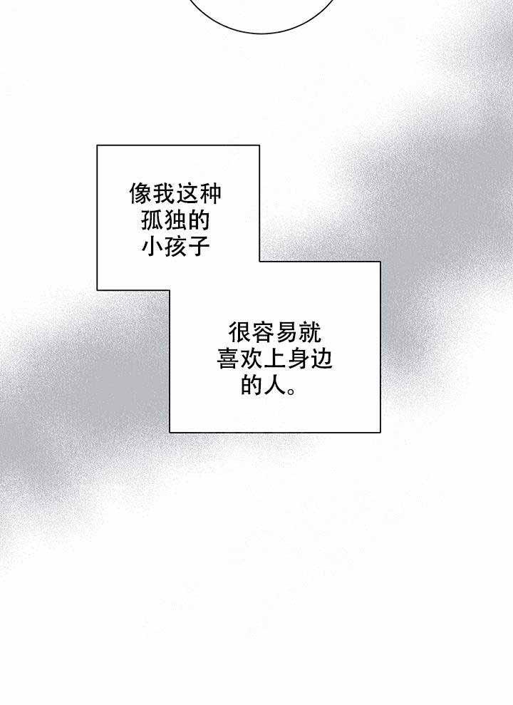 就算是谎言韩漫全集-第19话无删减无遮挡章节图片 