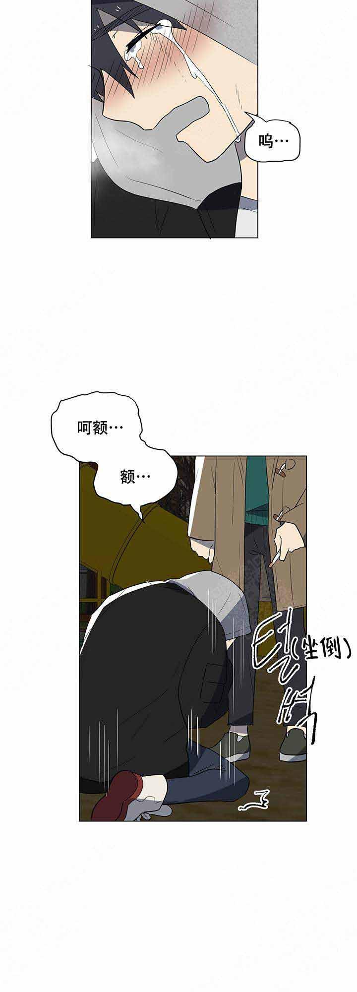 就算是谎言韩漫全集-第19话无删减无遮挡章节图片 