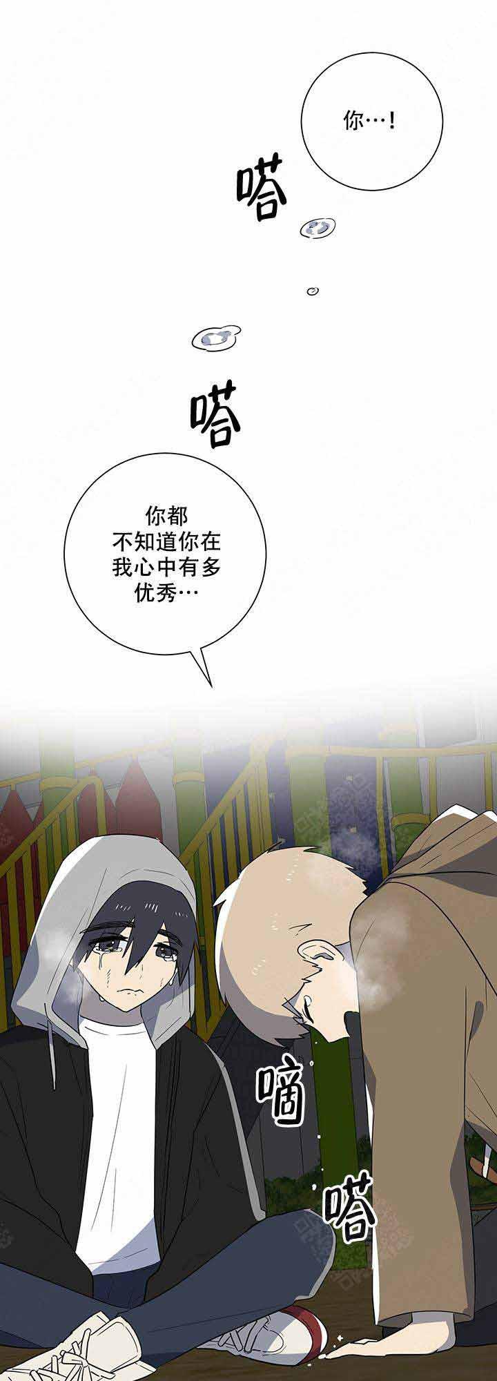 就算是谎言韩漫全集-第20话无删减无遮挡章节图片 