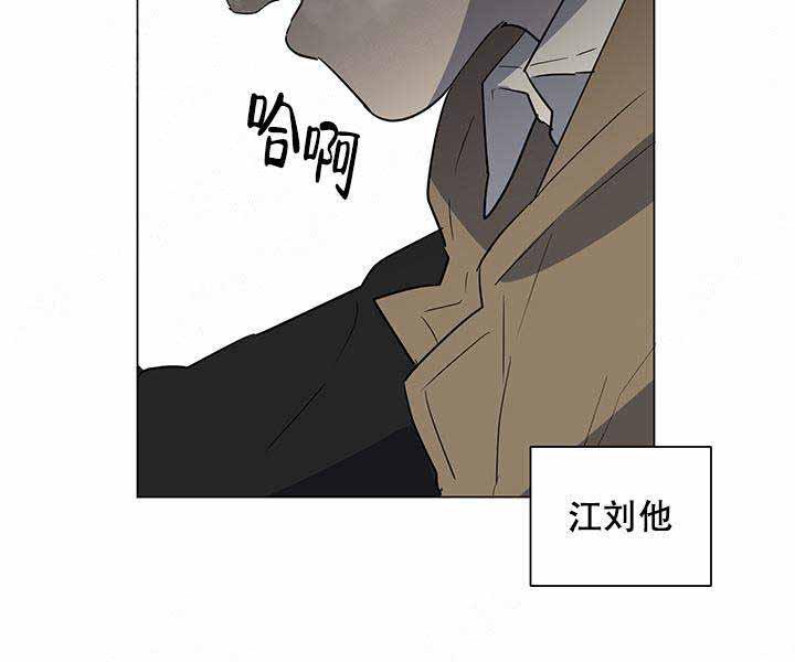 就算是谎言韩漫全集-第20话无删减无遮挡章节图片 
