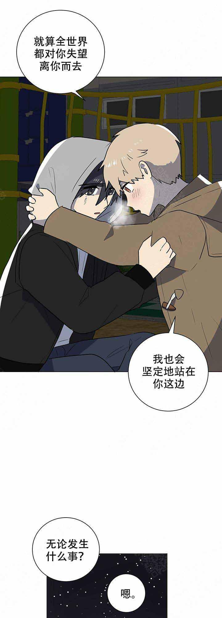 就算是谎言韩漫全集-第20话无删减无遮挡章节图片 