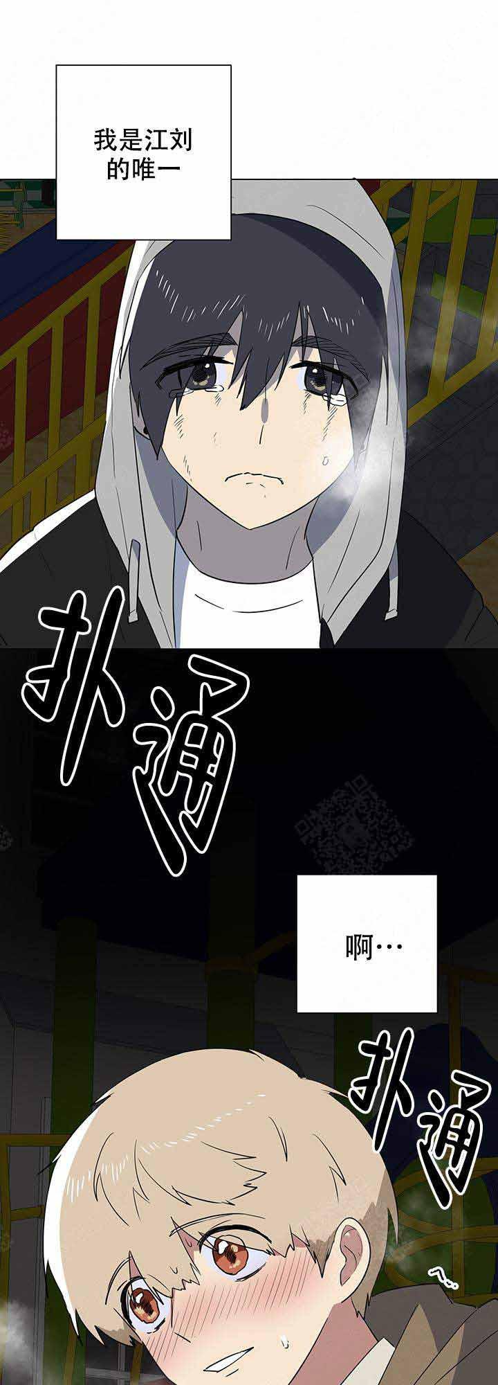 就算是谎言韩漫全集-第20话无删减无遮挡章节图片 