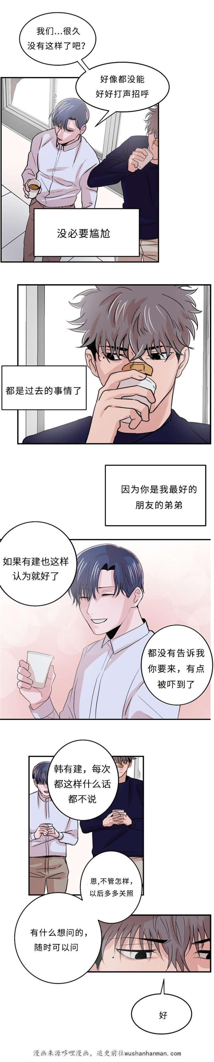 口工漫画-4_4话全彩韩漫标签