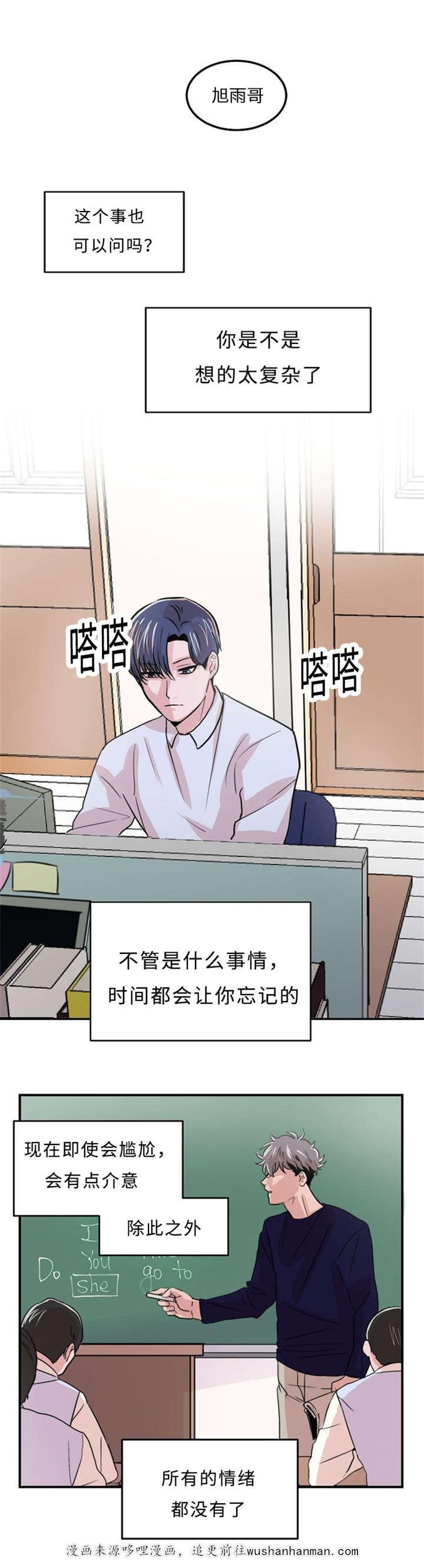 尽你所愿韩漫全集-4_4话无删减无遮挡章节图片 