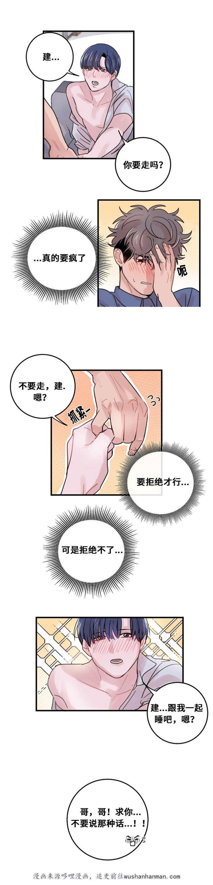 口工漫画-33_33话全彩韩漫标签